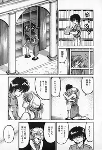 [Kesshousui] Otome no Negai