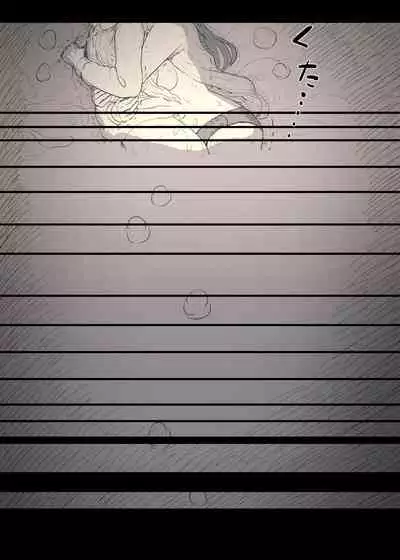 Bungaku Joshi ni Taberareru 3