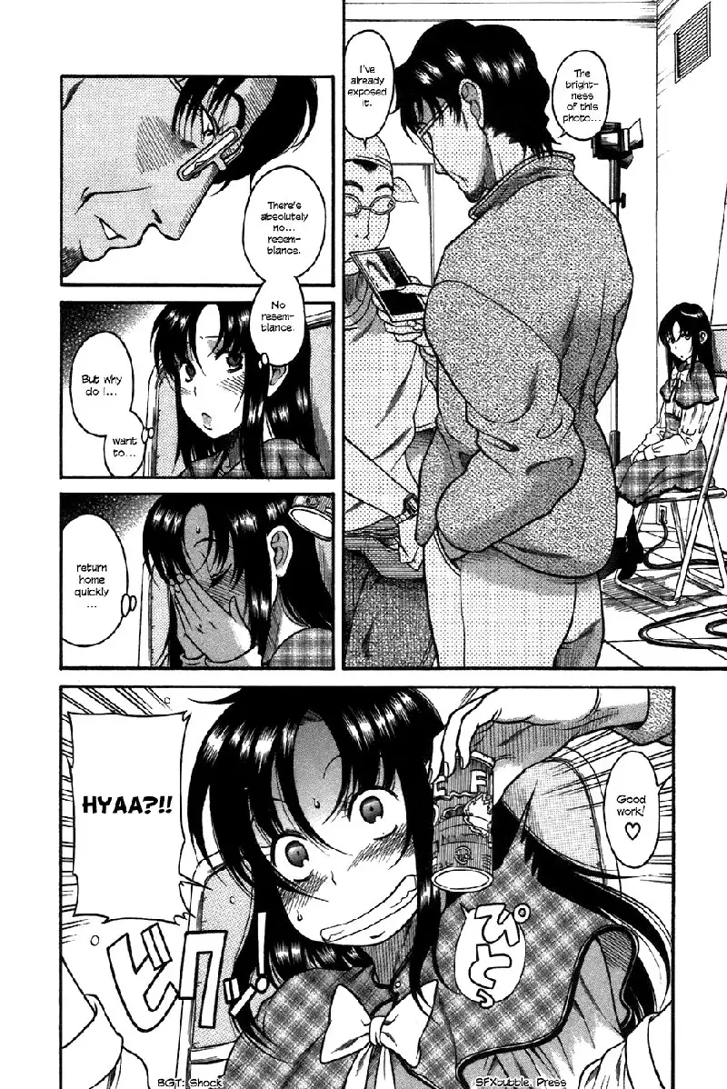 Toshiue No Hito Vol4 - Case23