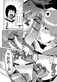 [Kakashi Asahiro] JK o Oshiete [Digital]