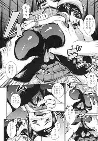 COMIC Tenma 2009-11