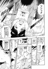 [Otonashi Kyousuke] Hame-Goro