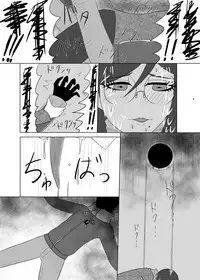 [Gom-sei Usagi (Rami)] F-kawa T-ko no Hanzai (Danganronpa) [Digital]