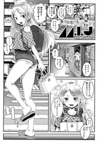 [mdo-h] Ecchi no Switch - H-Switch