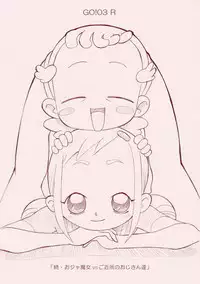 [AMP]GO!03 R(Doremi)