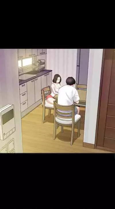 【周一连载】与岳母同屋(作者: 橘皮&黑嘿嘿) 第1~22话