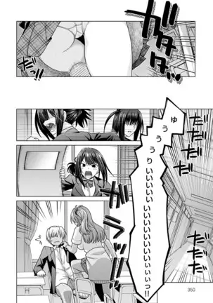 COMIC Anthurium 2021-1