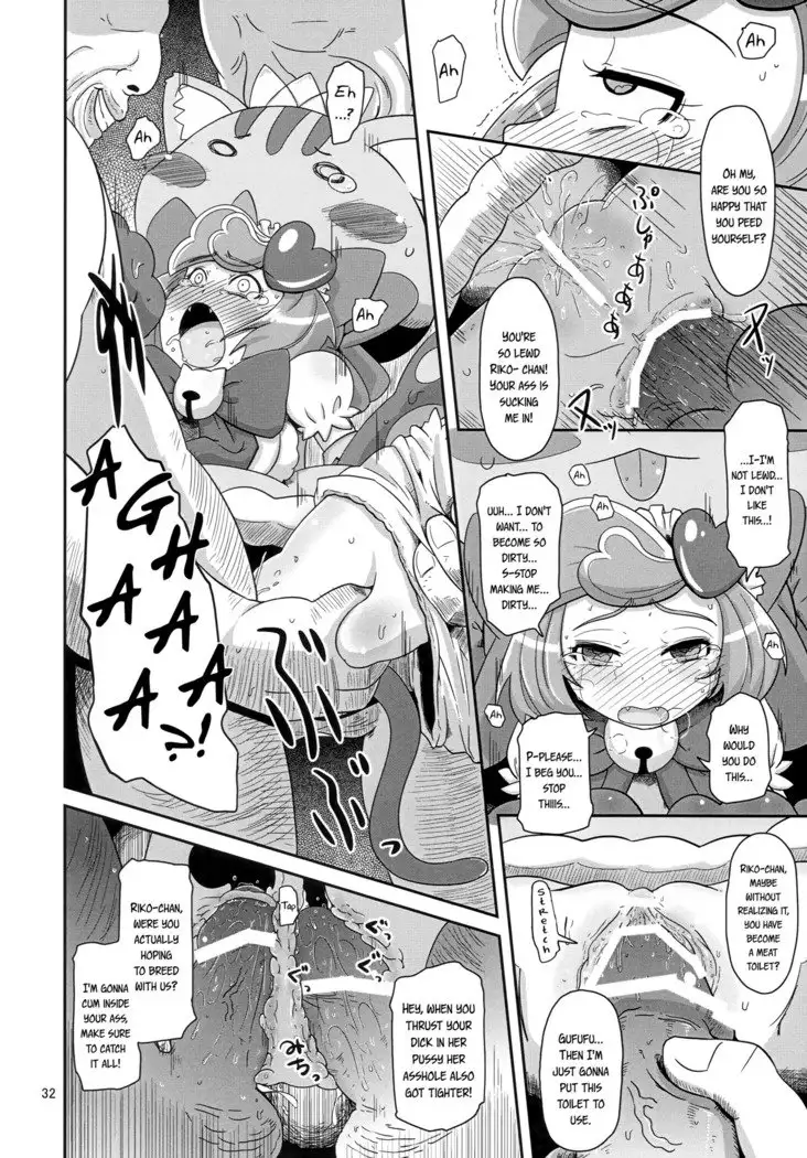 Kedamono no Oyome-san