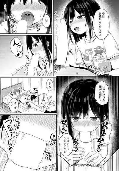 COMIC Penguin Club 2024-08