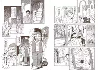 [Tsukino Jyogi] Omasena Petit Ange Complete