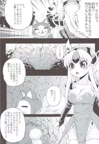 (C83) [L.O.W (Utsugi Tsuguha)] Manmaru Drop (Seiken Densetsu 3)