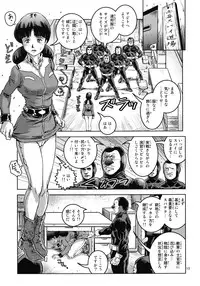 [Skirt Tsuki (keso)] Onna Spy Funnyuu (Mobile Suit Gundam) [Digital]