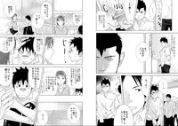 (Shota Scratch 10) [♂Mentaiko♂ (Itto)] Itai Itai Itai. 1