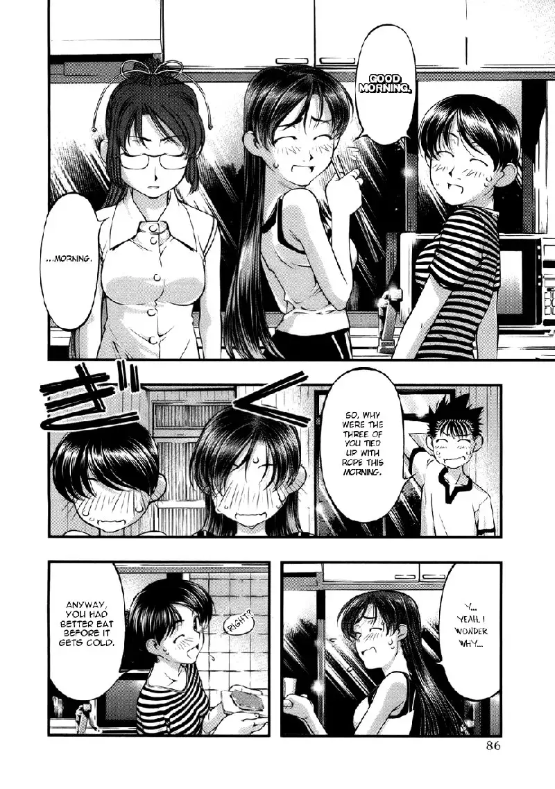 Umi No Misaki V6 - Ch48