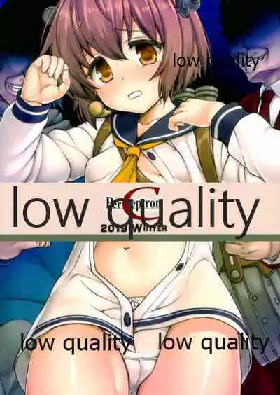 (C97) [Perceptron (Asaga Aoi)] Chijou Ensei Ninmu!! (Kantai Collection -KanColle-)