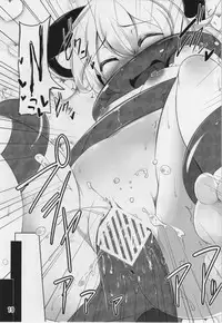 (C86) [Akikaze Asparagus (Aki)] Okosama Nazrin (Touhou Project)