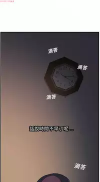 继母 Chinese 1-26