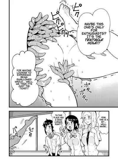 Dance! Tentacle Research Institute