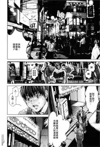 [Miyazaki Maya] Blush-DC ~Himitsu~ Vol.3 [Chinese]