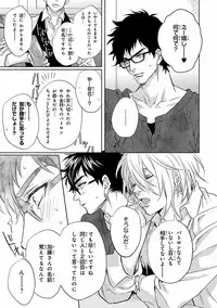 [Anthology] Pink Gold 5