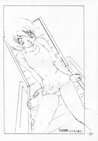 (C54) [Chanbara! (Kimuraya Idumi)] OUT SIDE 9 (Meitantei Conan [Case Closed])