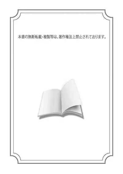 Dom/Sub Universe BL 01-03