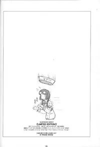 (C60) [PHANTOMCROSS (Miyagi Yasutomo)] GPM-LE- (Gunparade March)