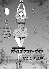 [Nagashima Chousuke] Girls Must Die! Ch. 1-8 [English] [Lazarus H]