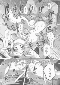 (C89) [Kuzunoha (Yumano Yuuki, Nakagami Takashi)] Yourou no Yu