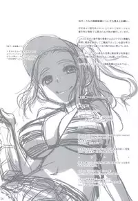 (COMITIA100) [Otaku Beam (Ootsuka Mahiro)] Sorako no Tabi 2