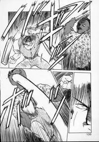 [Tennouji Kitsune] Rape + 2πr Vol 5