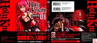 [Miyazaki Maya] Holy Knight 1 [English] [Simhauu]