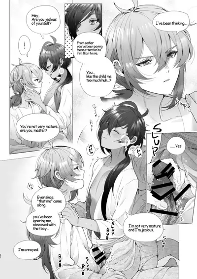 You Will Choose Me, Won't You?