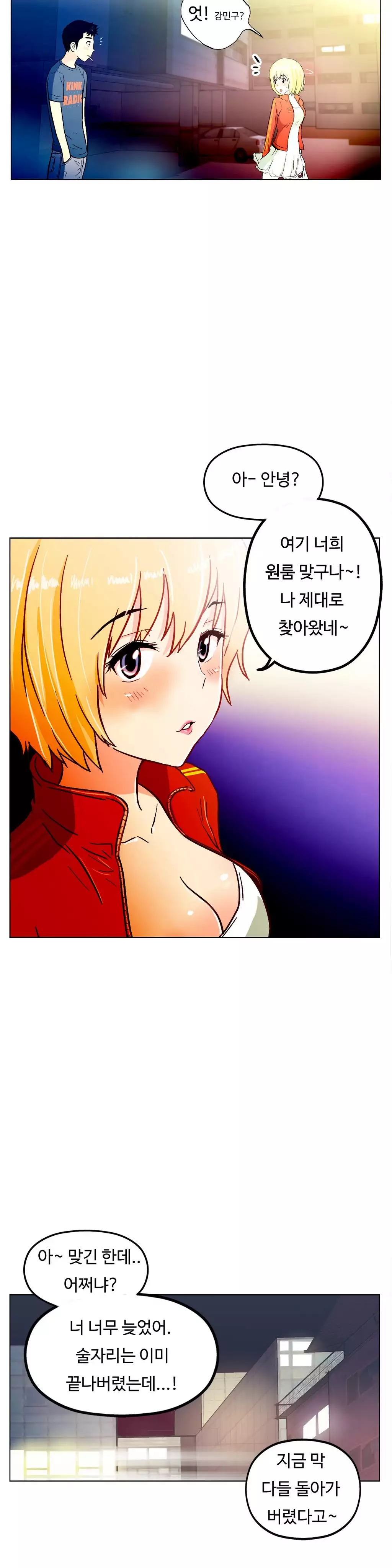 One Room Hero Ch.1-36