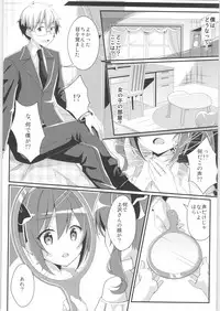 TSF no F no Hon Sono 6