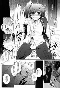 [downbeat (Kirimoto Yuuji)] Aichi-kan (Cardfight!! Vanguard)