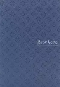 (SPARK9) [BearLabel (Hinaki)] Renai Moratorium (Sword Art Online)