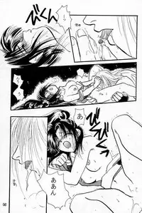 [P&K Special] Process (Garou Densetsu)