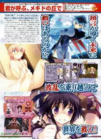 BugBug 2008-11 Vol. 171