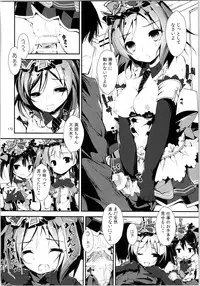 (C88) [Yagisaki Ginza (Yagami Shuuichi)] Elo Live! collection II (Love Live!)