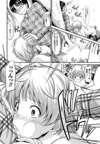 [Nagisano Usagi] Ane Colle! [Digital]