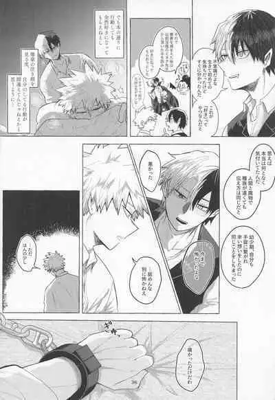 Mayonaka ni Saku Mimosa - mimosa to bloom at night