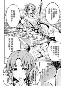 [Brother Pierrot] Bukatsu Shoujo Paradise - Asekkaki no Tenshi-tachi [Chinese] [鬼畜王汉化组]