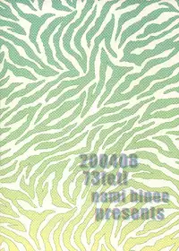 [73feti (Hinoe Nami)] Zoo Zoo Zoo (Summon Night 3)