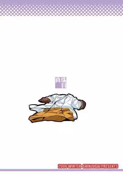 [Shinjugai (Takeda Hiromitsu)] Sakitama (Arcana Heart) [Decensored] [Digital]