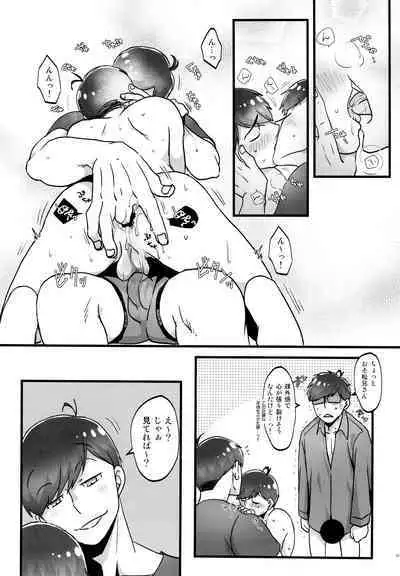 Kawaii Anokoha Hottokenai Ko