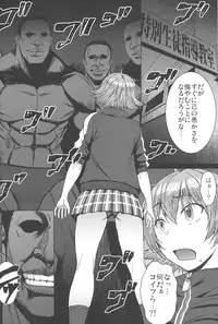 (C96) [Bakunyu Fullnerson (Kokuryuugan)] Youkoso Kokujin Koubi Beya e 2nd discipline