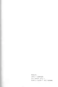 (SC33) [Pied a terre (Ohkawa Aoi)] Holic (D.Gray-man)