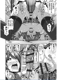 [Nikusoukyuu.] Saiin VR Control [Digital]