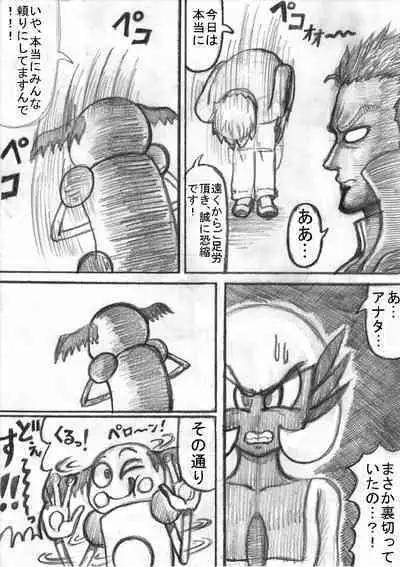 Pokémon Go to Hell!